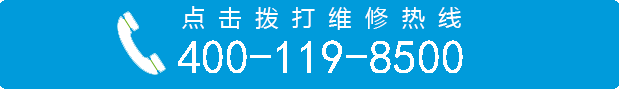 苹果指定维修点